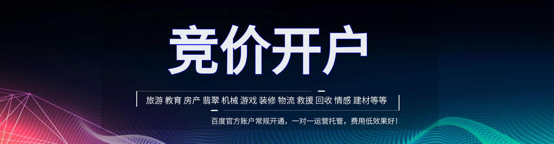 上饶信息流大师