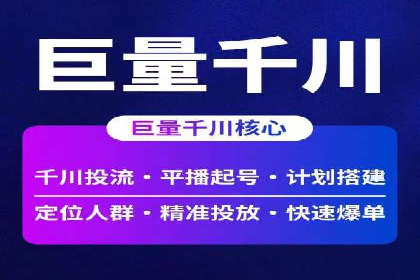 网站sem托管成功案例：品牌曝光度大增